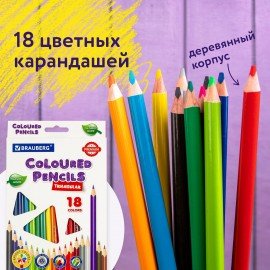 Карандаши цветные BRAUBERG PREMIUM, 18 цветов, трехгранные, грифель 3,3 мм, натуральное дерево, 181652
