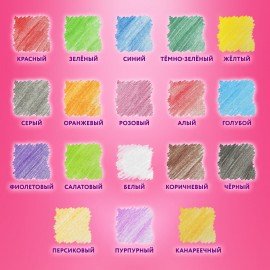 Карандаши цветные ЮНЛАНДИЯ "КАРНАВАЛ", 18 цветов, трехгранные, грифель 3 мм, 181685