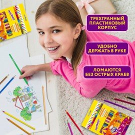 Карандаши цветные ЮНЛАНДИЯ "КАРНАВАЛ", 18 цветов, трехгранные, грифель 3 мм, 181685