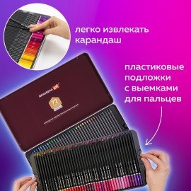 Карандаши цветные художественные BRAUBERG ART PREMIERE, НАБОР 72 цвета, 4 мм, металл кейс, 181693