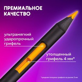 Карандаши цветные художественные BRAUBERG ART PREMIERE, НАБОР 72 цвета, 4 мм, металл кейс, 181693