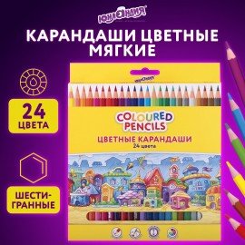Карандаши цветные ЮНЛАНДИЯ "ДОМИКИ", 24 цвета, шестигранные, грифель 3 мм, 181838