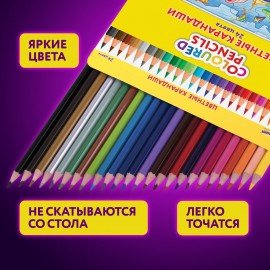 Карандаши цветные ЮНЛАНДИЯ "ДОМИКИ", 24 цвета, шестигранные, грифель 3 мм, 181838