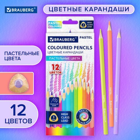 Карандаши цветные BRAUBERG PASTEL, 12 пастельных цветов, трёхгранные, грифель 3 мм, 181850