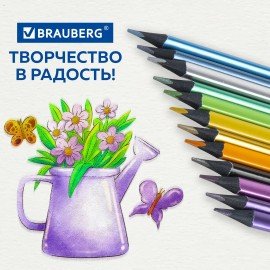 Карандаши цветные BRAUBERG METALLIC, 12 цветов металлик, трехгранные, грифель 3 мм, черное дерево, 181853
