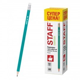 Карандаши чернографитные с ластиком STAFF EVERYDAY BLP-GRN, КОМПЛЕКТ 50 шт., НВ, корпус зеленый, 181941