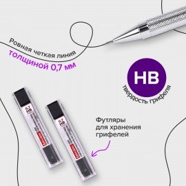 Карандаш механический 0,7 мм + грифели HB 24 штуки на блистере, BRAUBERG "METALLIC-X 07", металлические детали, 181966