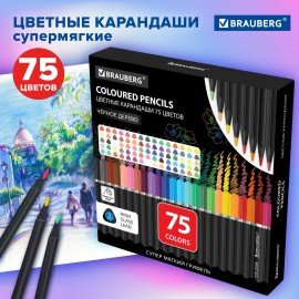 Карандаши цветные чёрное дерево BRAUBERG BLACK WOOD, 75 цветов, мягкий грифель, 182044