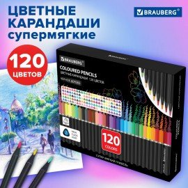 Карандаши цветные чёрное дерево BRAUBERG BLACK WOOD, 120 цветов, мягкий грифель, 182046