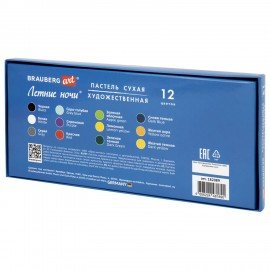 Пастель сухая художественная BRAUBERG ART "Летние ночи", 12 цветов, круглое сечение,182089