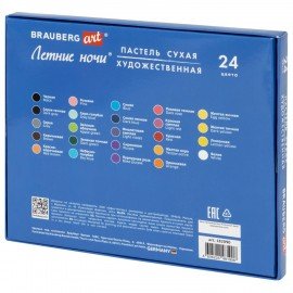 Пастель сухая художественная BRAUBERG ART "Летние ночи", 24 цвета, круглое сечение, 182090