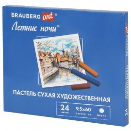 Пастель сухая художественная BRAUBERG ART "Летние ночи", 24 цвета, круглое сечение, 182090