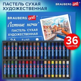 Пастель сухая художественная BRAUBERG ART "Летние ночи", 36 цветов, круглое сечение, 182091