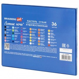 Пастель сухая художественная BRAUBERG ART "Летние ночи", 36 цветов, круглое сечение, 182091