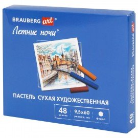 Пастель сухая художественная BRAUBERG ART "Летние ночи", 48 цветов, круглое сечение, 182092