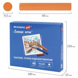 Пастель сухая художественная BRAUBERG ART "Летние ночи", 48 цветов, круглое сечение, 182092