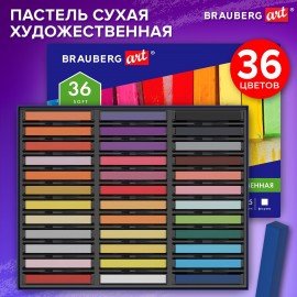 Пастель сухая художественная BRAUBERG ART CLASSIC, 36 цветов, квадратное сечение, 182093
