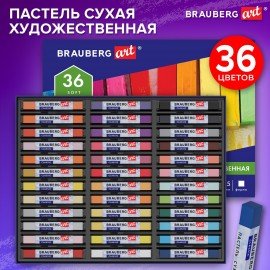 Пастель сухая художественная BRAUBERG ART CLASSIC, 36 цветов, квадратное сечение, 182093