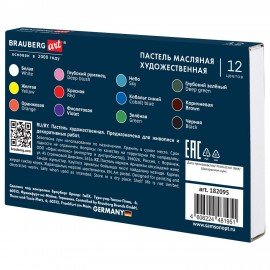 Пастель масляная художественная BRAUBERG ART "Секреты художника", 12 цветов, круглое, 182095