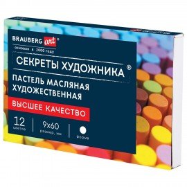 Пастель масляная художественная BRAUBERG ART "Секреты художника", 12 цветов, круглое, 182095