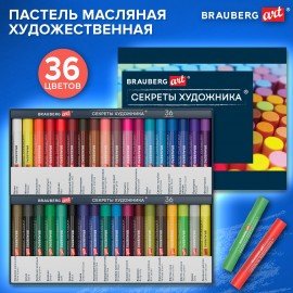 Пастель масляная художественная BRAUBERG ART "Секреты художника", 36 цветов, круглое сечение, 182097