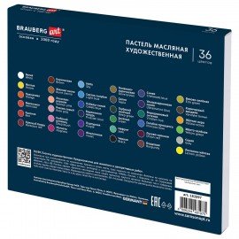 Пастель масляная художественная BRAUBERG ART "Секреты художника", 36 цветов, круглое сечение, 182097