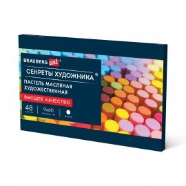 Пастель масляная художественная BRAUBERG ART "Секреты художника", 48 цветов, круглое сечение, 182098