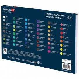 Пастель масляная художественная BRAUBERG ART "Секреты художника", 48 цветов, круглое сечение, 182098