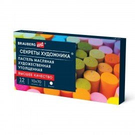 Пастель масляная BRAUBERG ART "Секреты художника", УТОЛЩЕННАЯ, 12 цветов, круглое сечение, 182099