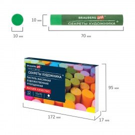 Пастель масляная BRAUBERG ART "Секреты художника", УТОЛЩЕННАЯ, 12 цветов, круглое сечение, 182099