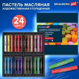 Пастель масляная BRAUBERG ART "Секреты художника", УТОЛЩЕННАЯ, 24 цвета, круглое сече, 182100