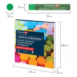 Пастель масляная BRAUBERG ART "Секреты художника", УТОЛЩЕННАЯ, 24 цвета, круглое сече, 182100