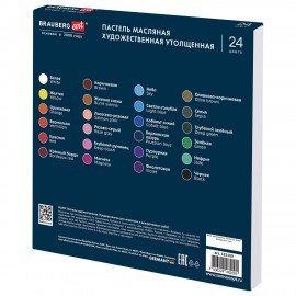 Пастель масляная BRAUBERG ART "Секреты художника", УТОЛЩЕННАЯ, 24 цвета, круглое сече, 182100