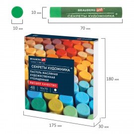 Пастель масляная BRAUBERG ART "Секреты художника", УТОЛЩЕННАЯ, 48 цветов, круглое сечение, 182102