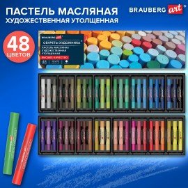 Пастель масляная BRAUBERG ART "Секреты художника", УТОЛЩЕННАЯ, 48 цветов, круглое сечение, 182102