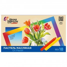 Пастель масляная ЛУЧ "Школа творчества", 18 цветов, трехгранная, картонная упаковка, 31С 1972-08