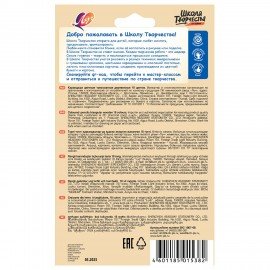 Карандаши цветные ЛУЧ "Школа Творчества", 18 цветов, трехгранные, натуральное дерево, 30С 1807-08