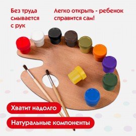 Гуашь ПИФАГОР "ЭНИКИ-БЕНИКИ", 10 цветов по 20 мл, 190289