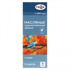 Краски масляные художественные ГАММА "Студия", НАБОР 10 цветов по 9 мл + 2 белых цвета, в тубах, 203007