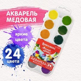 Краски акварельные BRAUBERG "МАГИЯ ЦВЕТА", 24 цвета, медовые, круглые кюветы, пластиковый пенал, 190554