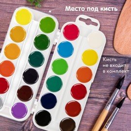 Краски акварельные BRAUBERG "МАГИЯ ЦВЕТА", 24 цвета, медовые, круглые кюветы, пластиковый пенал, 190554