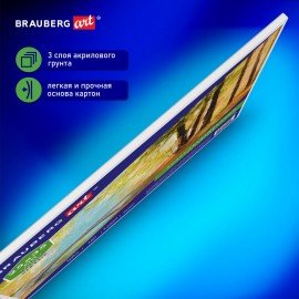 Холст на картоне BRAUBERG ART CLASSIC, 25*35см, грунтованный, 100% хлопок, мелкое зерно, 190620