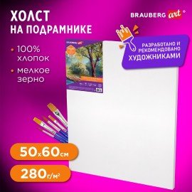 Холст на подрамнике BRAUBERG ART DEBUT, 50х60см, грунтованный, 100% хлопок, мелкое зерно, 191025