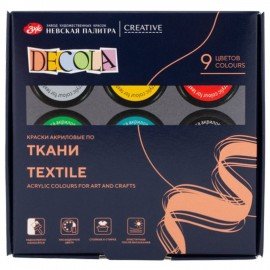 Краски по ткани акриловые "Декола", 9 цветов по 20 мл, в банках, 4141111