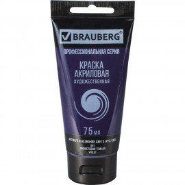 Краска акриловая художественная BRAUBERG ART CLASSIC, туба 75 мл, ФИОЛЕТОВАЯ ТЕМНАЯ, 191090