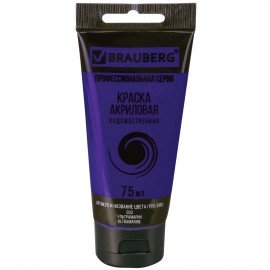 Краска акриловая художественная BRAUBERG ART CLASSIC, туба 75 мл, УЛЬТРАМАРИН, 191095