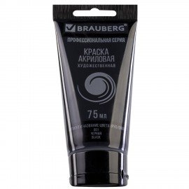 Краска акриловая художественная BRAUBERG ART CLASSIC, туба 75 мл, ЧЕРНАЯ, 191116