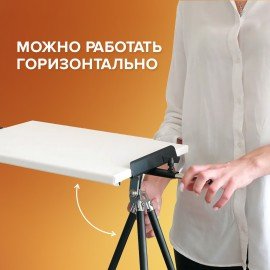 Мольберт полевой металлический BRAUBERG ART CLASSIC, тренога, переносной, разлож.92х203х92см, 191282