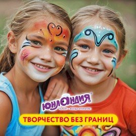 Краски для грима (аквагрим) ЮНЛАНДИЯ, НАБОР 6 цветов, яркие цвета, для лица и тела, смываются водой, 191307