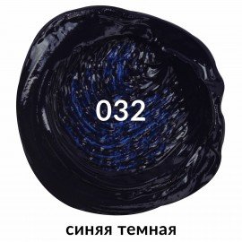 Краска масляная художественная BRAUBERG ART PREMIERE, 46 мл, проф. серия, СИНЯЯ ТЕМНАЯ, 191418
